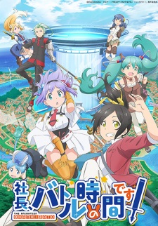 بوستر Shachou, Battle no Jikan desu!