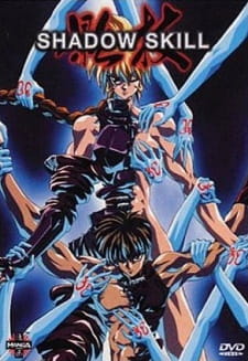 بوستر Shadow Skill (1996)