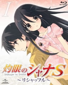 بوستر Shakugan no Shana S