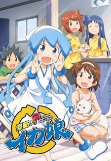 بوستر Shinryaku!? Ika Musume