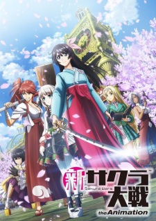 بوستر Shin Sakura Taisen the Animation