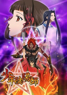 بوستر Shounen Onmyouji