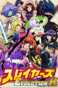 بوستر Slayers Evolution-R