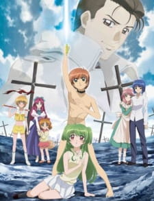 بوستر Inukami! The Movie: Tokumei Reiteki Sousakan Karina Shirou!