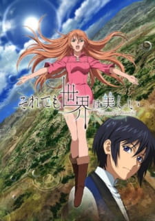 بوستر Soredemo Sekai wa Utsukushii