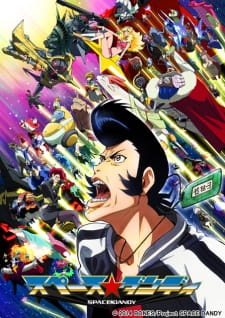 بوستر Space☆Dandy