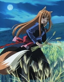 بوستر Ookami to Koushinryou II: Ookami to Kohakuiro no Yuuutsu