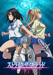 بوستر Strike the Blood III