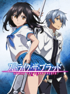 بوستر Strike the Blood IV