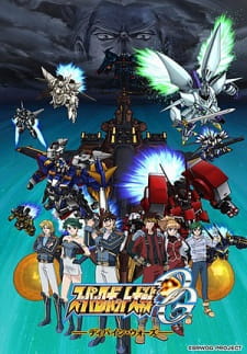 بوستر Super Robot Taisen OG: Divine Wars