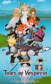 بوستر Tales of Vesperia: The First Strike