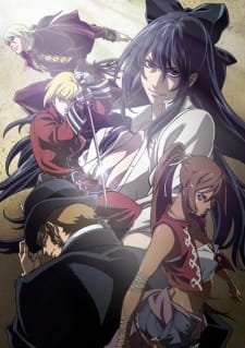 بوستر Tatakau Shisho: The Book of Bantorra