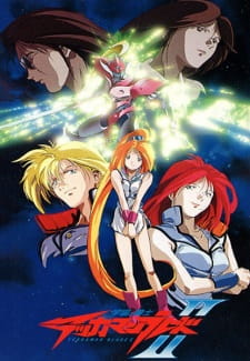 بوستر Uchuu no Kishi Tekkaman Blade II