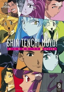 بوستر Shin Tenchi Muyou!
