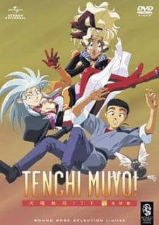 بوستر Tenchi Muyou!