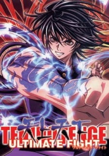 بوستر Tenjou Tenge: The Ultimate Fight