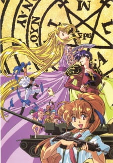 بوستر Elf wo Karu Mono-tachi II