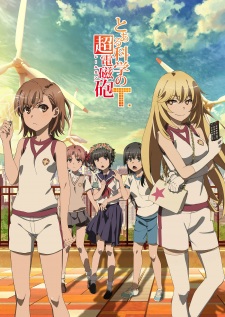 بوستر Toaru Kagaku no Railgun T