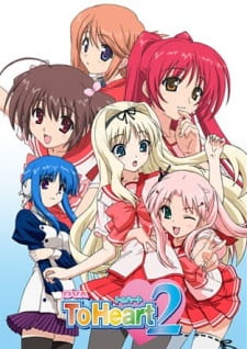 بوستر To Heart 2 OVA