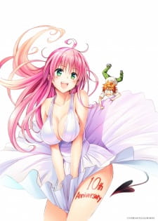بوستر To LOVE-Ru: Multiplication - Mae kara Ushiro kara
