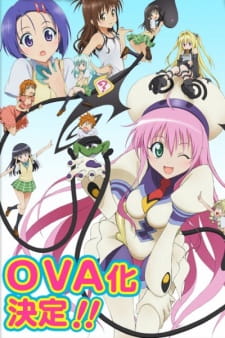بوستر To LOVE-Ru OVA