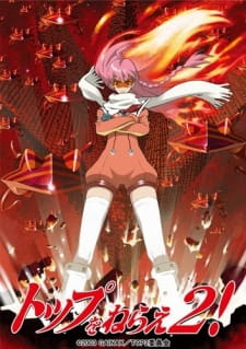 بوستر Top wo Nerae 2! Diebuster