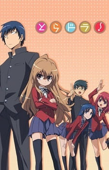 بوستر Toradora!