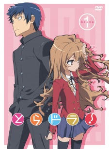 بوستر Toradora!: Bentou no Gokui