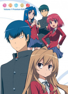 بوستر Toradora!: SOS! Kuishinbou Banbanzai