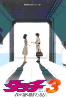 بوستر Touch 3: Kimi ga Toorisugita Ato ni - Don't Pass Me By