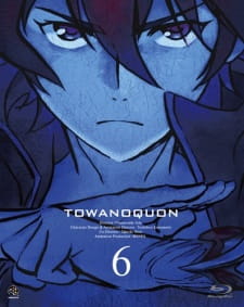 بوستر Towa no Quon 6: Towa no Quon