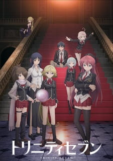 بوستر Trinity Seven