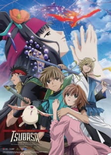 بوستر Tsubasa Chronicle: Torikago no Kuni no Himegimi