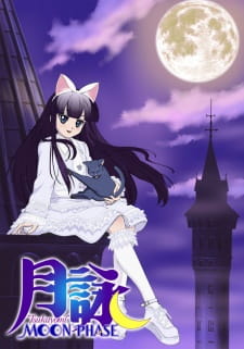بوستر Tsukuyomi: Moon Phase
