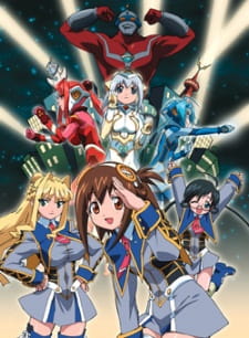 بوستر UG☆Ultimate Girls