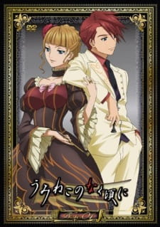 بوستر Umineko no Naku Koro ni