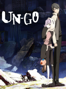 بوستر Un-Go