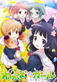 بوستر Wakaba*Girl