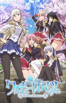 بوستر Walkure Romanze