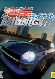بوستر Wangan Midnight