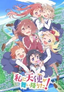 بوستر Watashi ni Tenshi ga Maiorita!