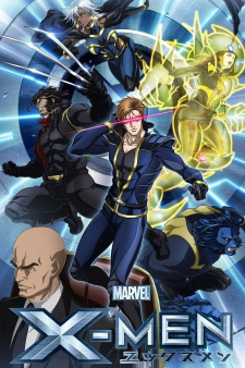 بوستر X-Men