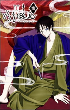 بوستر xxxHOLiC Rou