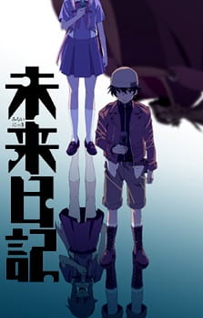 بوستر Mirai Nikki (TV)