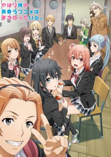 بوستر Yahari Ore no Seishun Love Comedy wa Machigatteiru. Kan