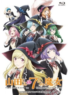 بوستر Yankee-kun na Yamada-kun to Megane-chan to Majo