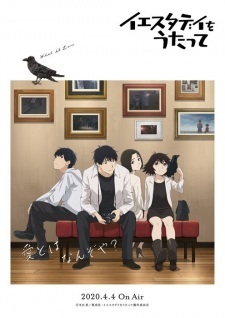 بوستر Yesterday wo Utatte: Haishin-ban Episode