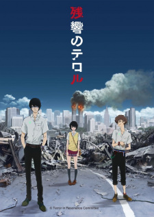 بوستر Zankyou no Terror