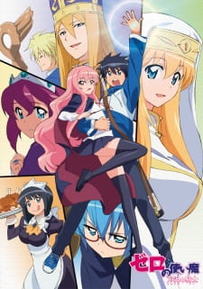 بوستر Zero no Tsukaima F
