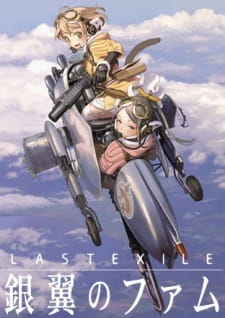 بوستر Last Exile: Ginyoku no Fam - Adjournment